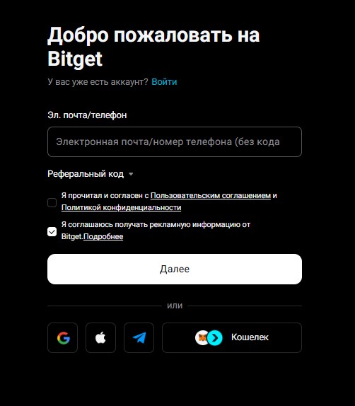 ����������� �� Bitget � ����� �������� �������� ��� �������
